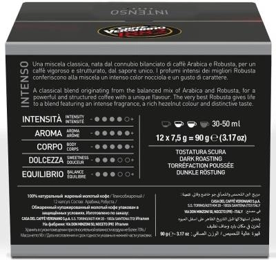 INTENSO DOLCE GUSTO x 72 capsules